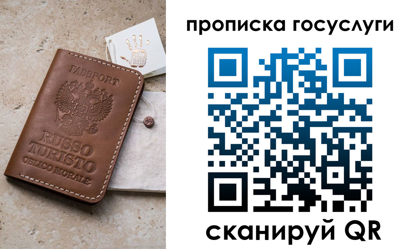 временная регистрация надежно в Змеиногорске