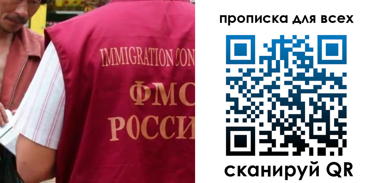 временная регистрация поиск в Змеиногорске
