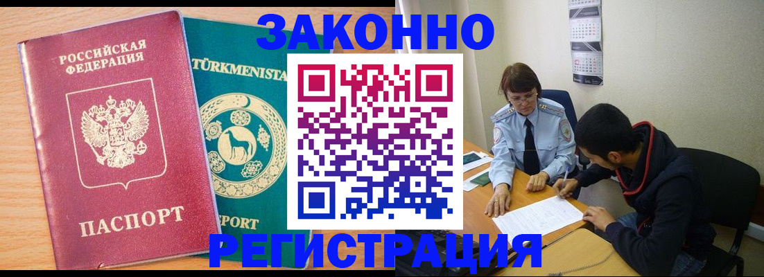 пропишу в квартире в Змеиногорске