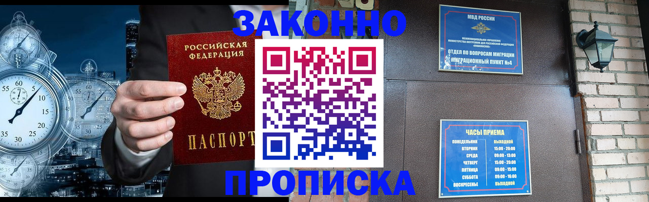 форма 3 в Змеиногорске